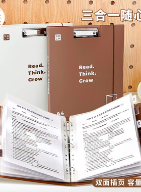 三年二班 三合一文件夹夹板活页a4资料试卷夹书写夹板写字垫板夹小学生专用文件收纳卷子夹大容量乐谱菜单夹