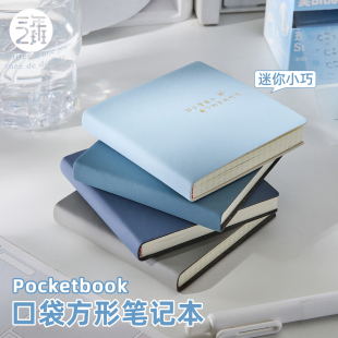 小本子迷你方形本皮面笔记本口袋本小号notebook高颜值ins风便携迷你记事本简约蓝色文具学习随身记 三年二班