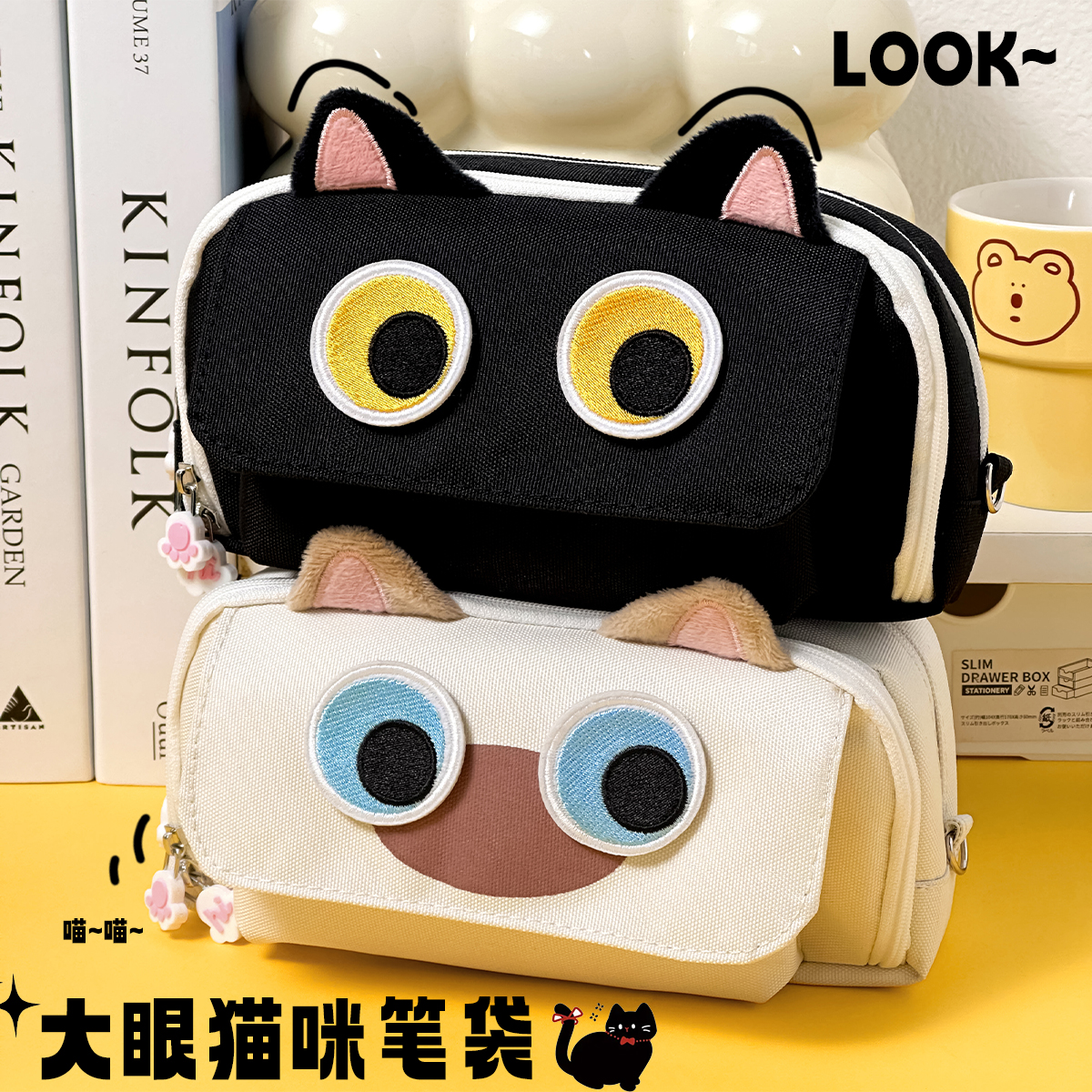 2025超火笔袋高级猫咪刺绣文具盒