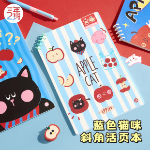 三年二班蓝色猫咪斜角活页本b5高颜值笔记本本子拍纸本错题本加厚记事本初高中生专用考研学习用品文具草稿