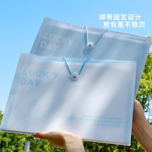 三年二班a4文件夹文件袋风琴包