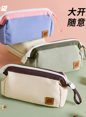 三年二班X嗨士袋笔袋高颜值ins风2026新款文具袋简约女孩款小众不撞款铅笔袋大容量笔盒中小学生收纳文具盒F