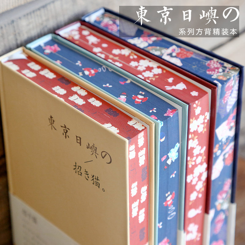三年二班方格本東京日嶼系列手賬本韓國簡約格子筆記本子文具小清新網格本子記事本學生手帳本日記本硬面加厚