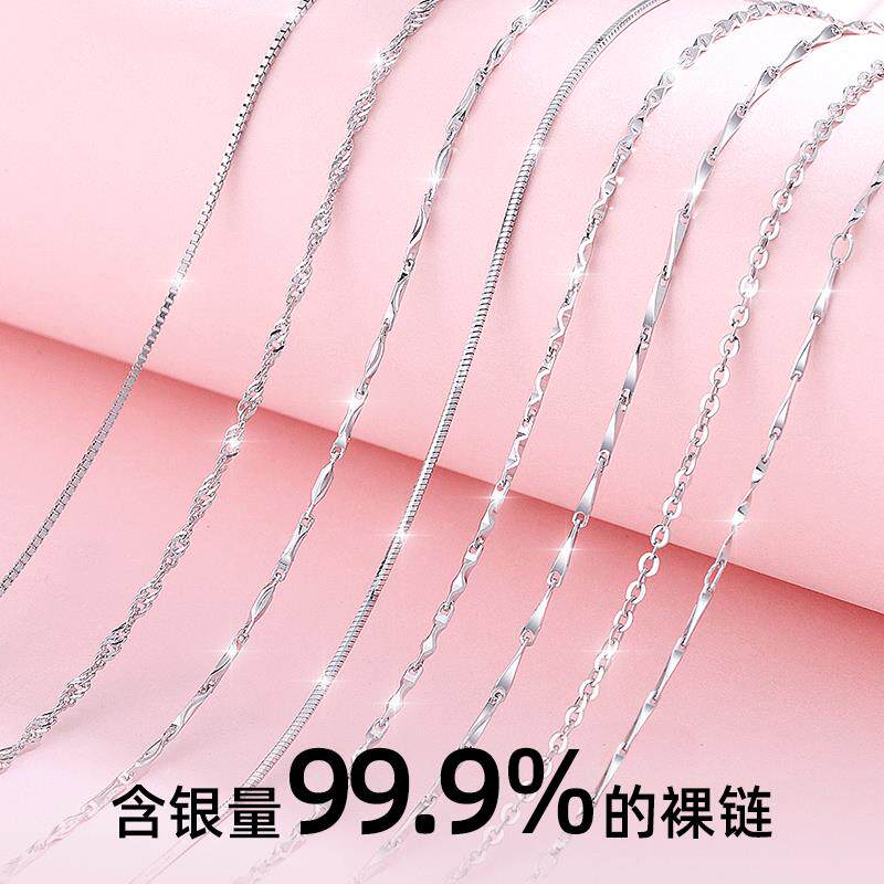 纯银链子999足银项链女款无吊坠100%正品饰品锁骨链925银单链条子