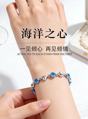 海洋之心S999纯银手錬女生轻奢小众女款精致情人节生日礼物送女友