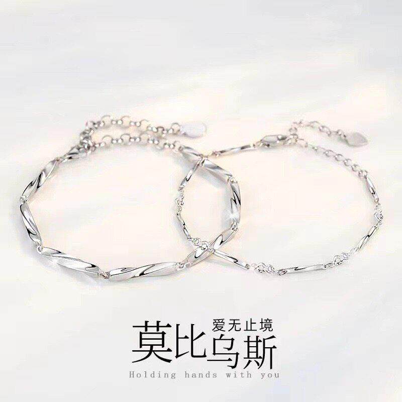 S999纯银情侣手錬男女一对手环时尚创意高级感送女友情人节礼物