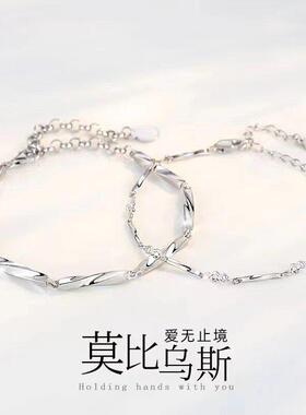 S999纯银情侣手錬男女一对手环时尚创意高级感送女友情人节礼物