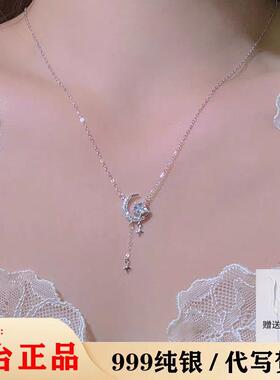 S999星月纯银项链女轻奢小众镀银足银锁骨链高级感颈炼送女友闺蜜