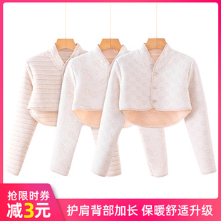 秋冬彩棉月子护肩保暖睡觉护肩女产妇空调中老年护肩膀颈披肩坎肩