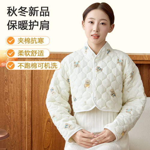 纯棉加厚适用肩颈睡觉月子