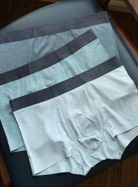 足下工作室 bi入80支超舒胡 男士无痕透气宽松莫代尔内裤男平角裤