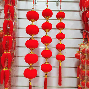 喜庆年货挂饰大红植绒布灯笼串红球五连串厂家现货中国结挂件批发