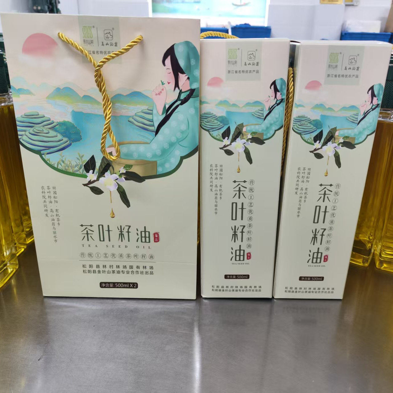 高山油翁 茶叶籽油 茶叶油 500ml*2