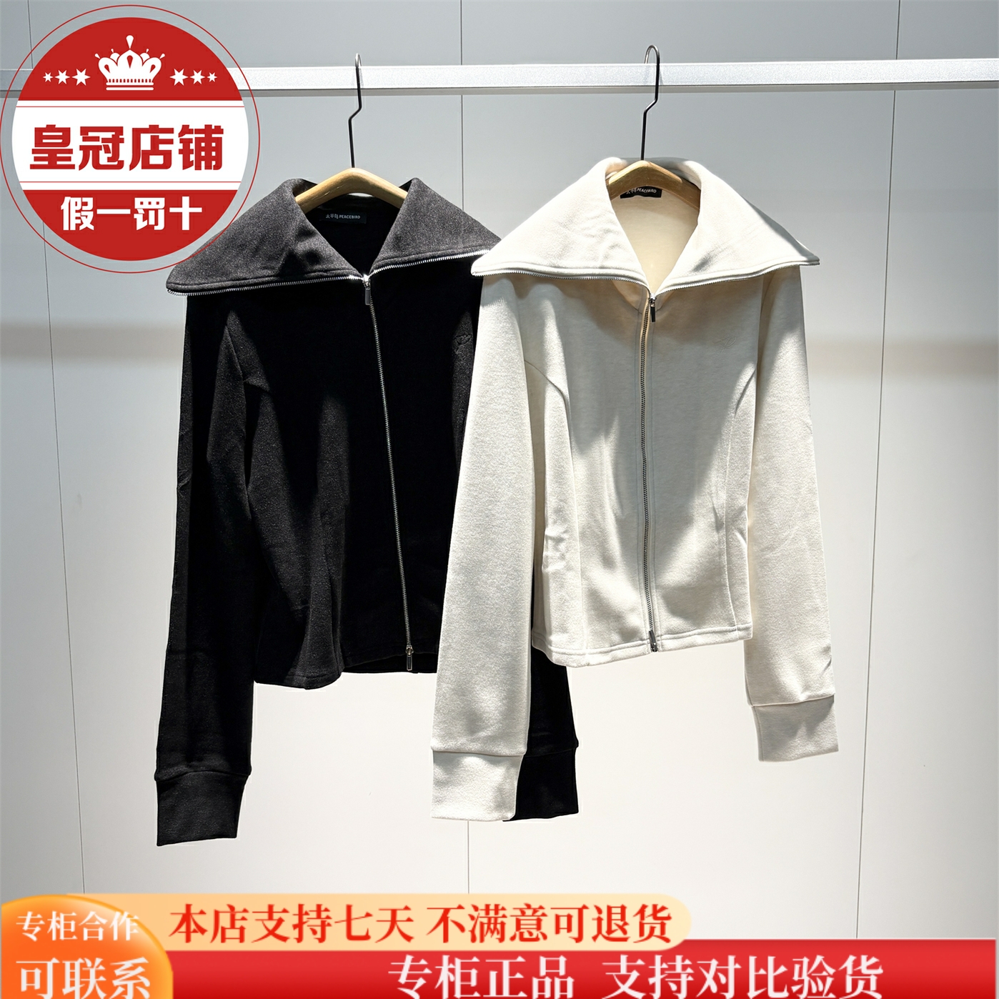 太平鸟女装25冬商场同款专柜正品长袖T恤A1CPF410M/A1CPF410K-499