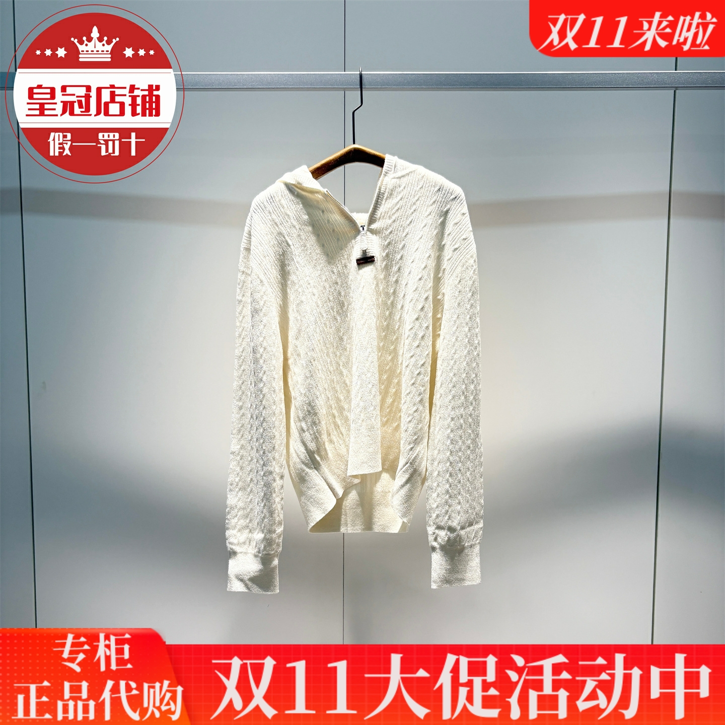 太平鸟女装2025冬装商场同款A3EEF4171连帽针织线套衫-699