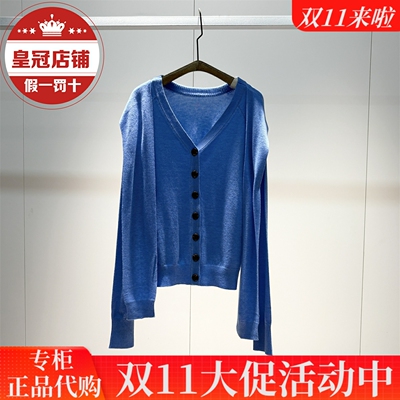 太平鸟女装2025冬商场同款专柜正品线开衫A1EDF4174-599