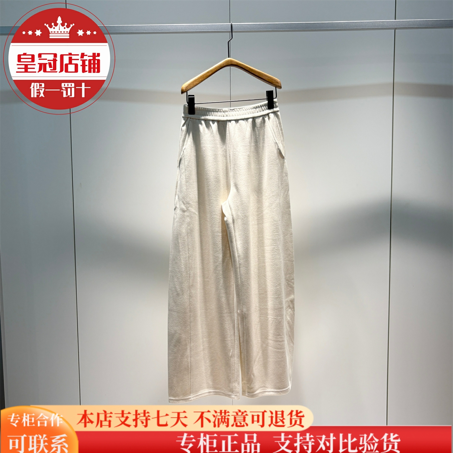 太平鸟女装2025冬商场同款专柜正品休闲长裤A1GBF4155-499