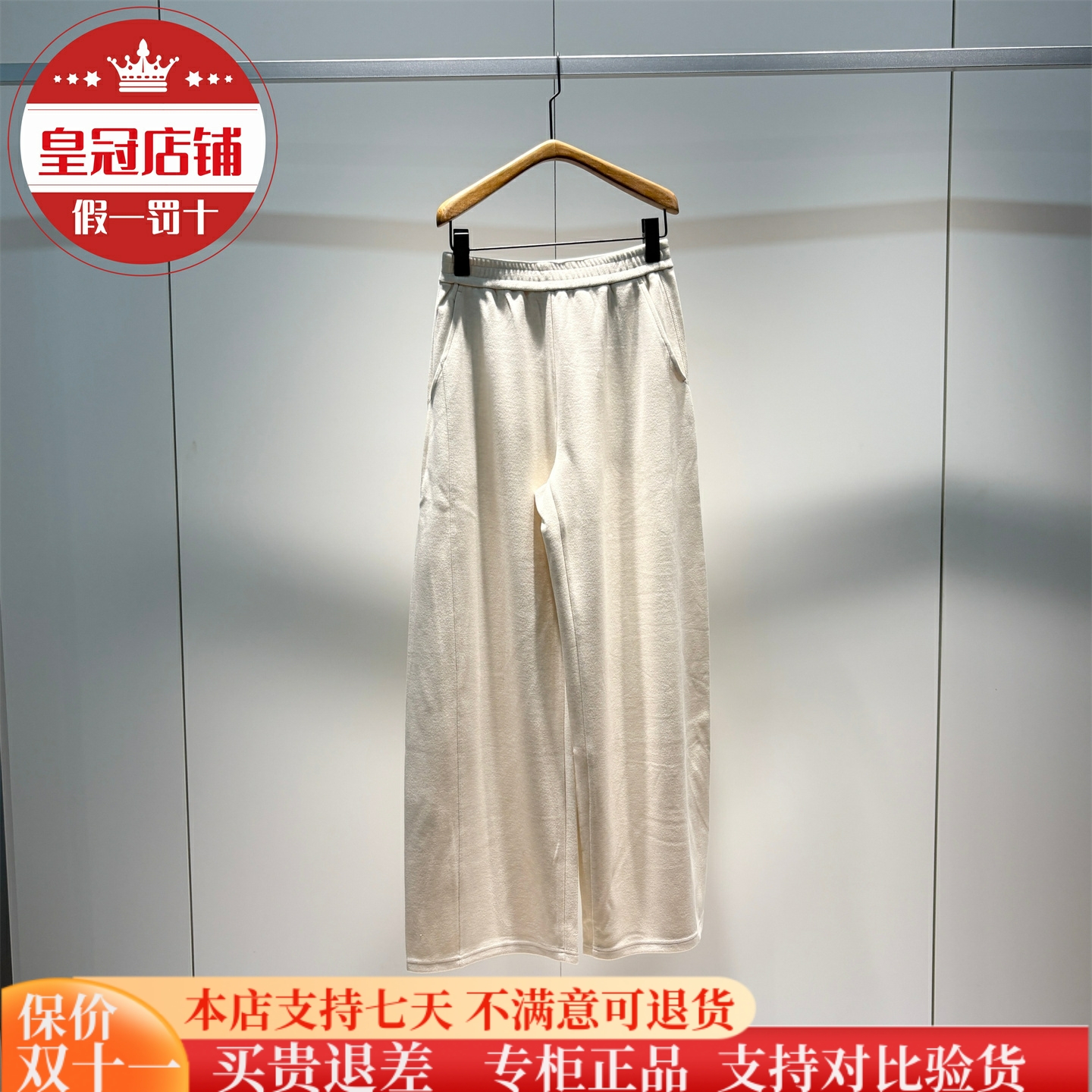 太平鸟女装2025冬商场同款专柜正品休闲长裤A1GBF4155-499