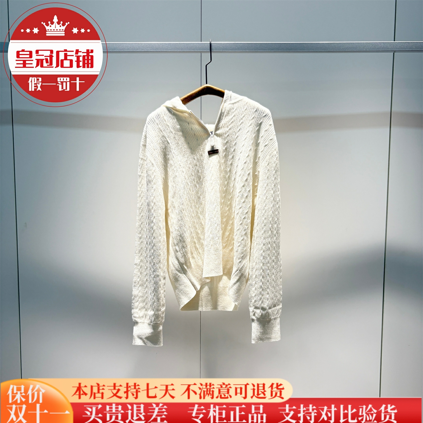 太平鸟女装2025冬装商场同款A3EEF4171连帽针织线套衫-699