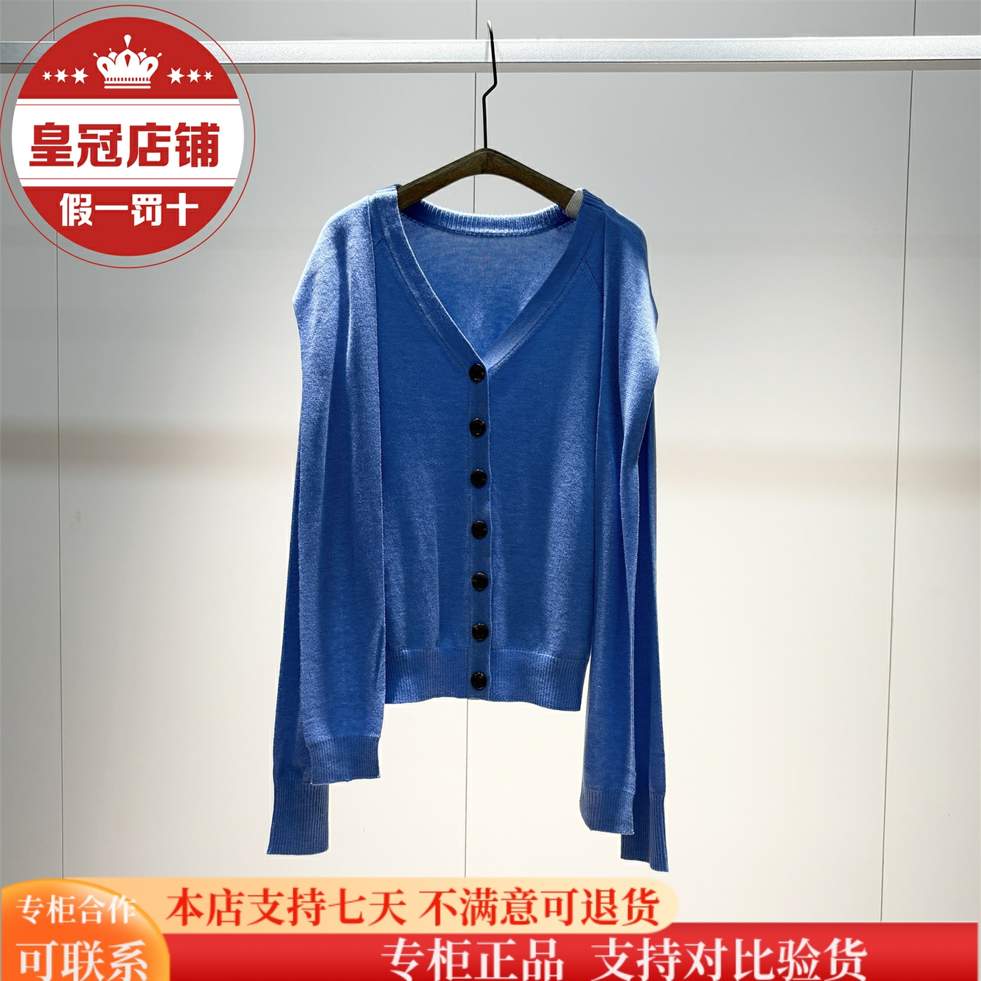 太平鸟女装2025冬商场同款专柜正品线开衫A1EDF4174-599