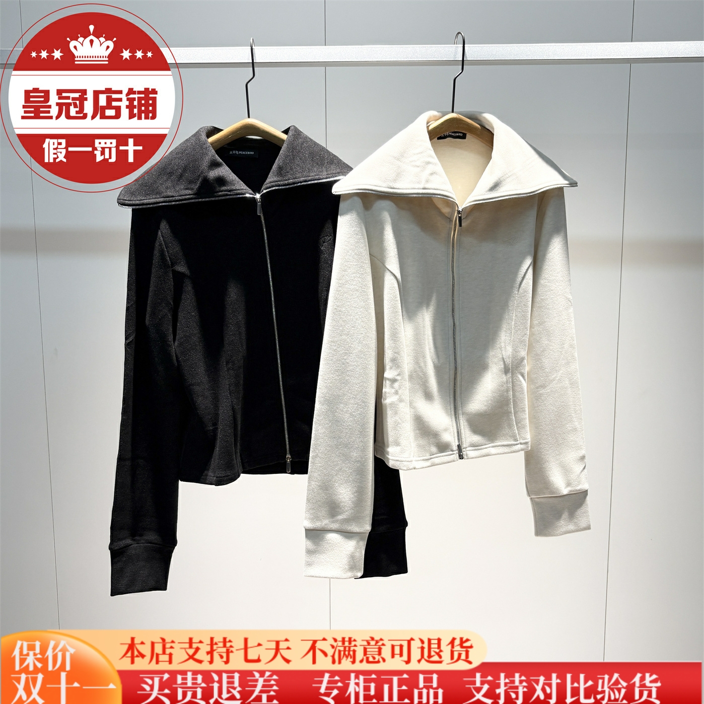 现货！太平鸟女装25冬专柜正品长袖T恤A1CPF410M/A1CPF410K-499