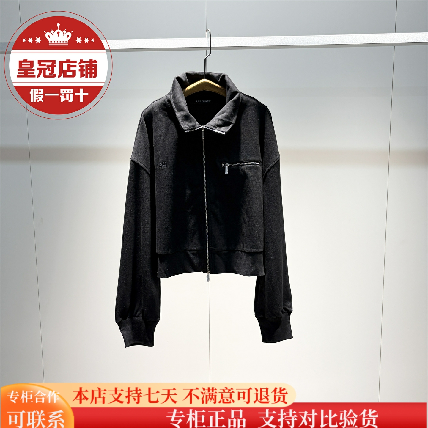 太平鸟女装2025秋装商场同款专柜正品休闲短外套A3FCF3278-599