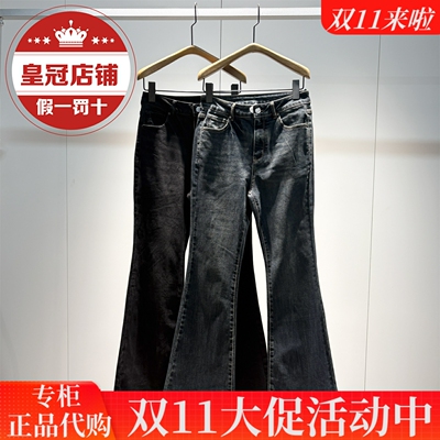 现货！太平鸟女装2025冬商场同款专柜正品牛仔长裤A1HAF4296-599