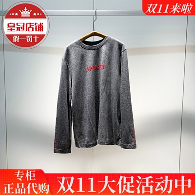太平鸟女装2025冬商场同款专柜正品A3CPF410H长袖T恤-399