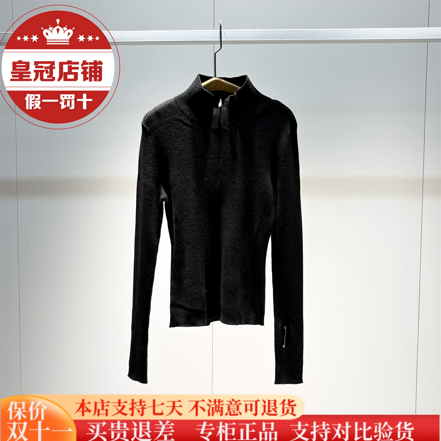 太平鸟女装2025冬商场同款专柜正品线套衫A1EEF4267-699