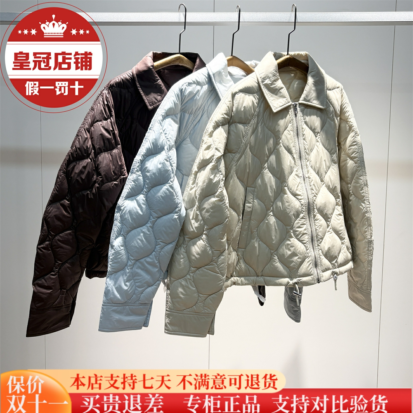 现货！太平鸟女装2025冬商场同款专柜正品羽绒服A1ACF4126-699