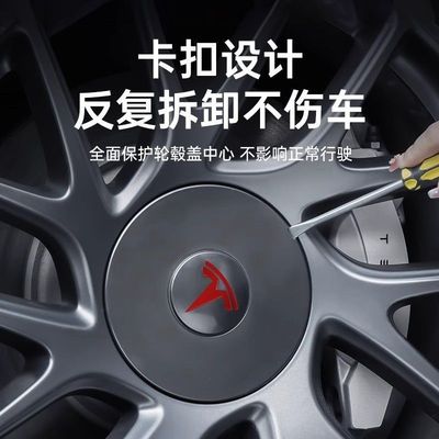 配件改装无焕新版轮毂中心盖