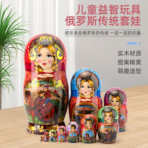 俄罗斯套娃大10层精品烤漆风干椴木儿童益智送礼物创意摆件哈尔滨