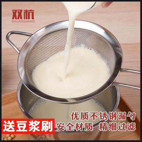 漏网过滤网果汁超细漏勺不锈钢