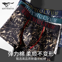 Septwolves, трусы, хлопковые штаны для школьников и студентов, подходят для подростков