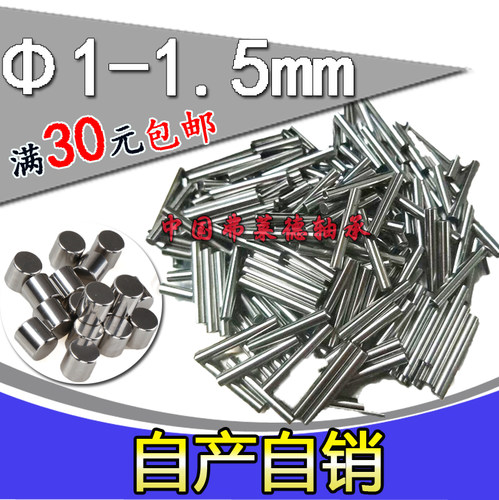 轴承钢材质高精度滚柱