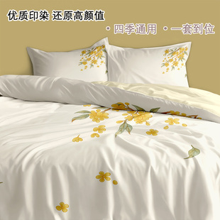 秋思桂香新中式床上四件套纯棉全棉花的国潮轻奢床品四件套夏季