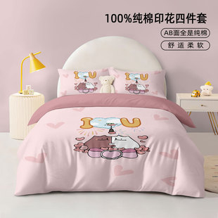 可爱黏糊小猫夏季四件套纯棉全棉四季通用卡通床上四件套2025新款