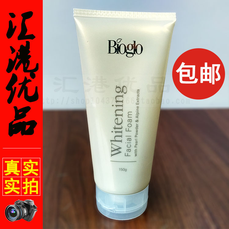 进口正品科士威洗面奶补水保湿