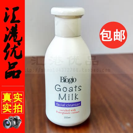 香港进口正品科士威Bioglo羊奶洗面奶男女滋润补水保湿学生洁面乳