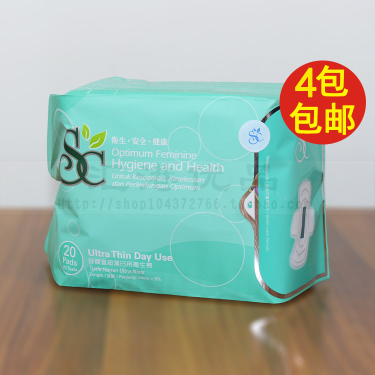 香港正品科士威SC舒馥蕾日用卫生巾89817进口超薄无香味卫生棉