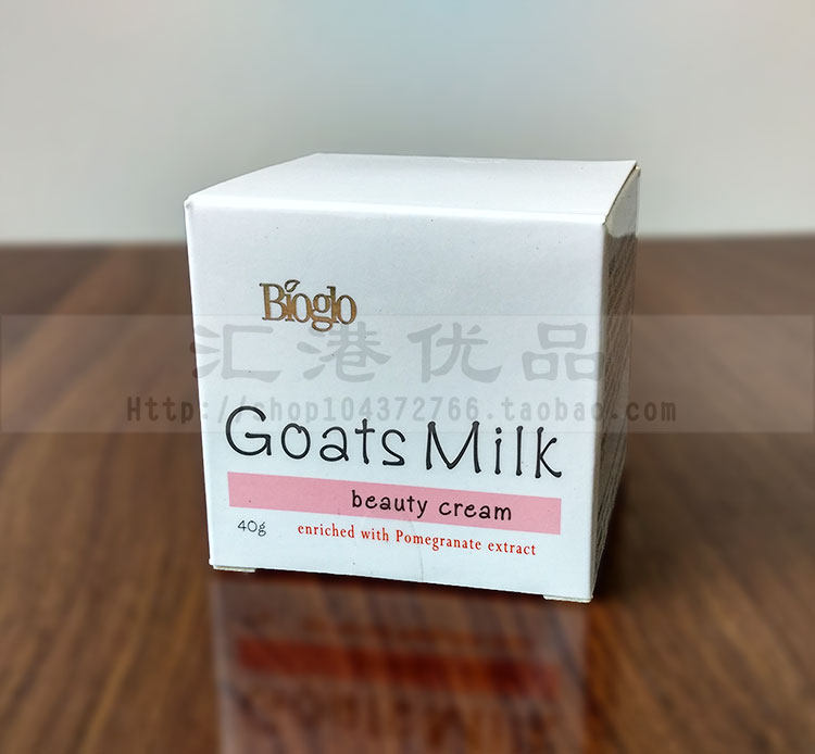 香港进口正品科士威Bioglo羊奶美颜霜滋润保湿补水羊奶面霜93964