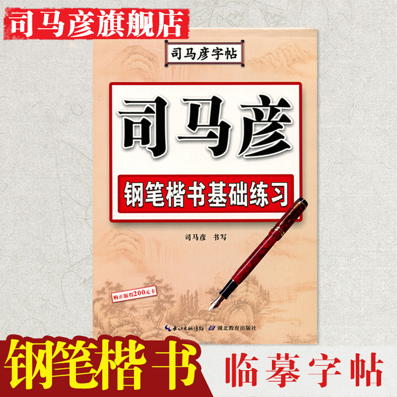 多种封面随机发货 内容相同