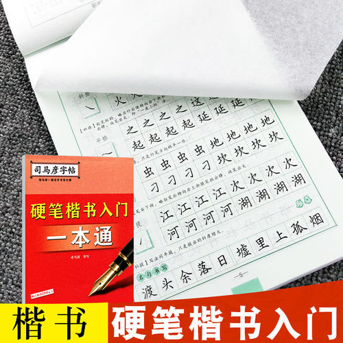 多种封面随机发货 内容相同