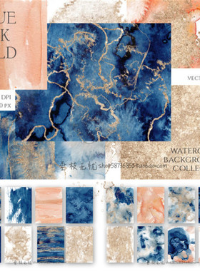 A3953矢量32款水彩抽象蓝色粉色金色背景纹理 AI设计素材