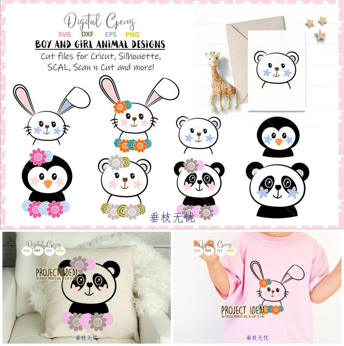 A4117矢量可爱熊猫兔子企鹅印花头像插画 AI设计素材+svg+png+dxf