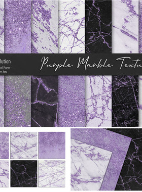 P0806高清PS设计素材 紫色纹理大理石背景图JPG格式