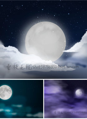 A3986矢量夜晚云朵月亮星球插画背景图 AI设计素材