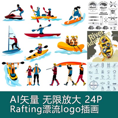 A1516矢量Rafting漂流运动logo旅行插画 AI设计素材