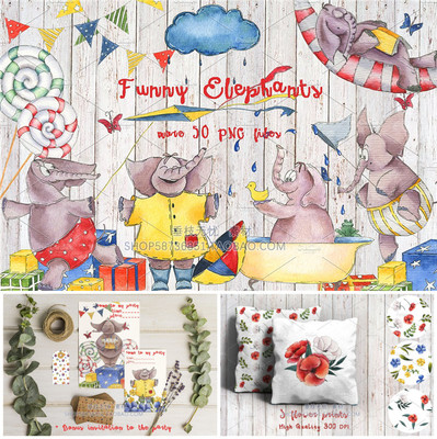 P0256高清PS设计素材 水彩可爱动物大象花草植物印花包装纹样png