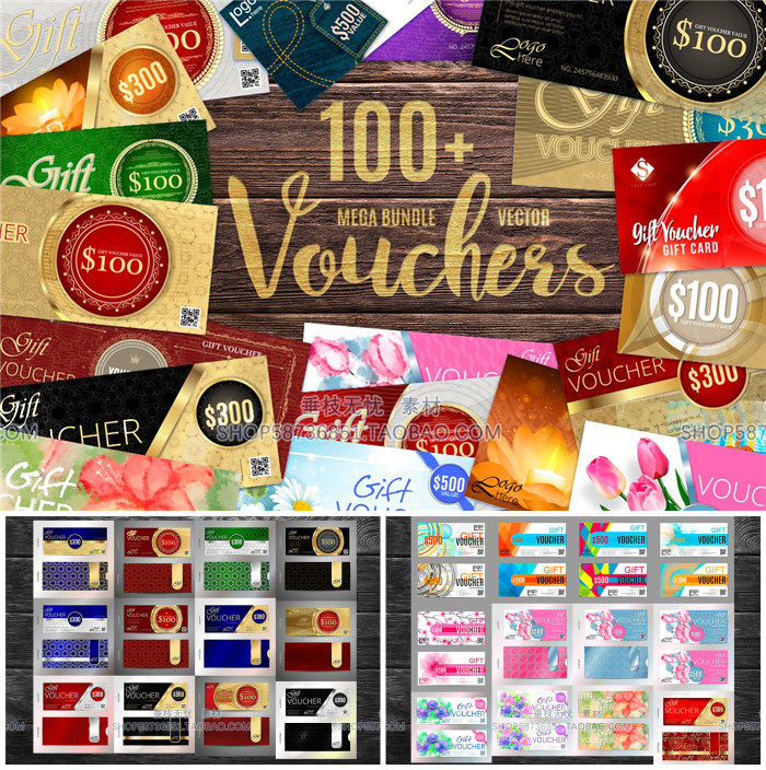 A1905矢量100张图案优惠券VIP券打折券banner卡片模板 AI设计素材